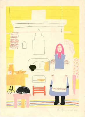 Ермолаев Борис Николаевич. У печи